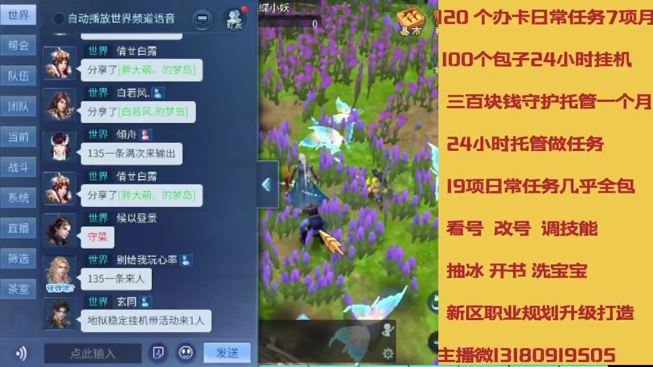 接托管 欢迎滴滴 第7段