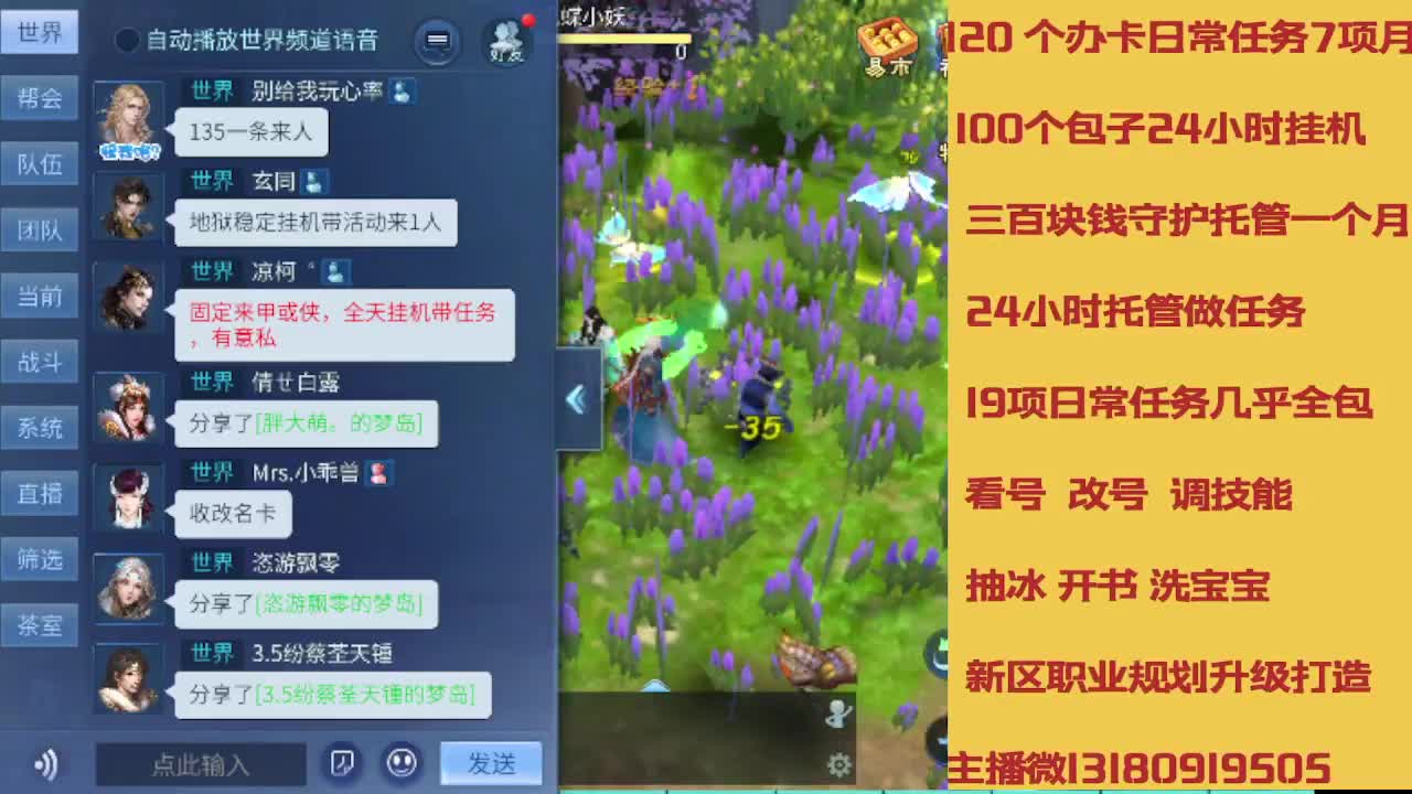 接托管 欢迎滴滴 第8段