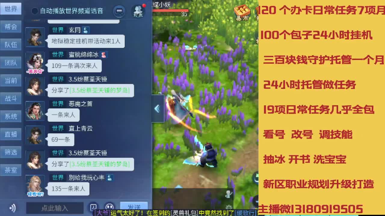 接托管 欢迎滴滴 第9段