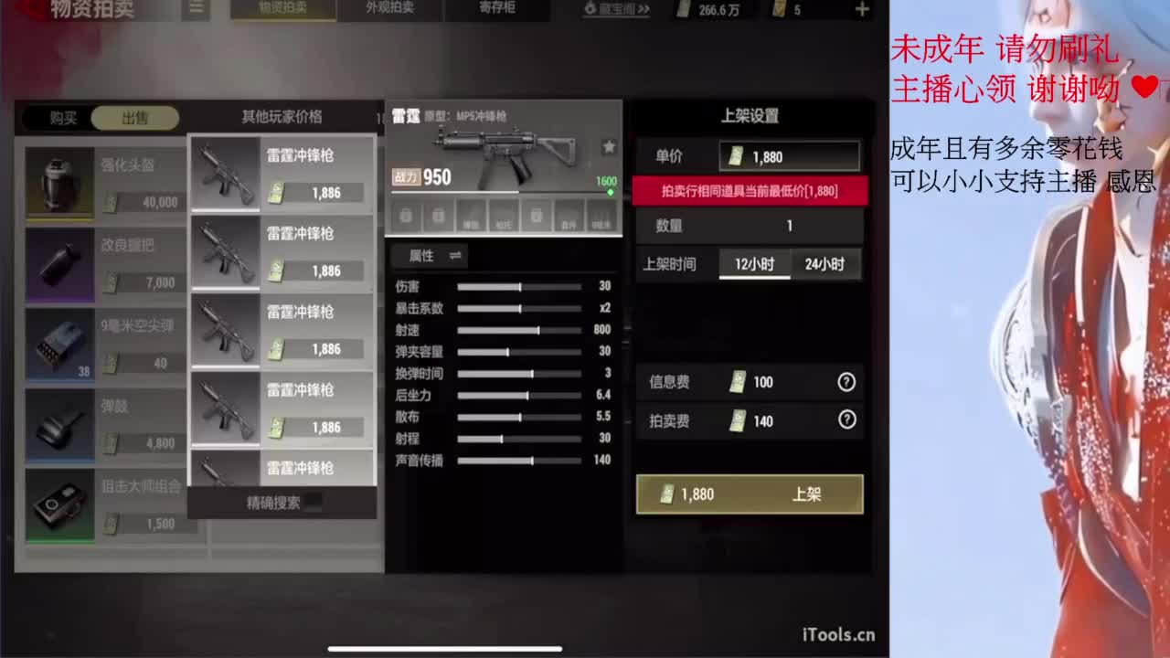 不 第2段