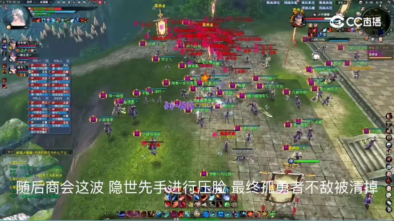 20230927 勠力同心驻地战