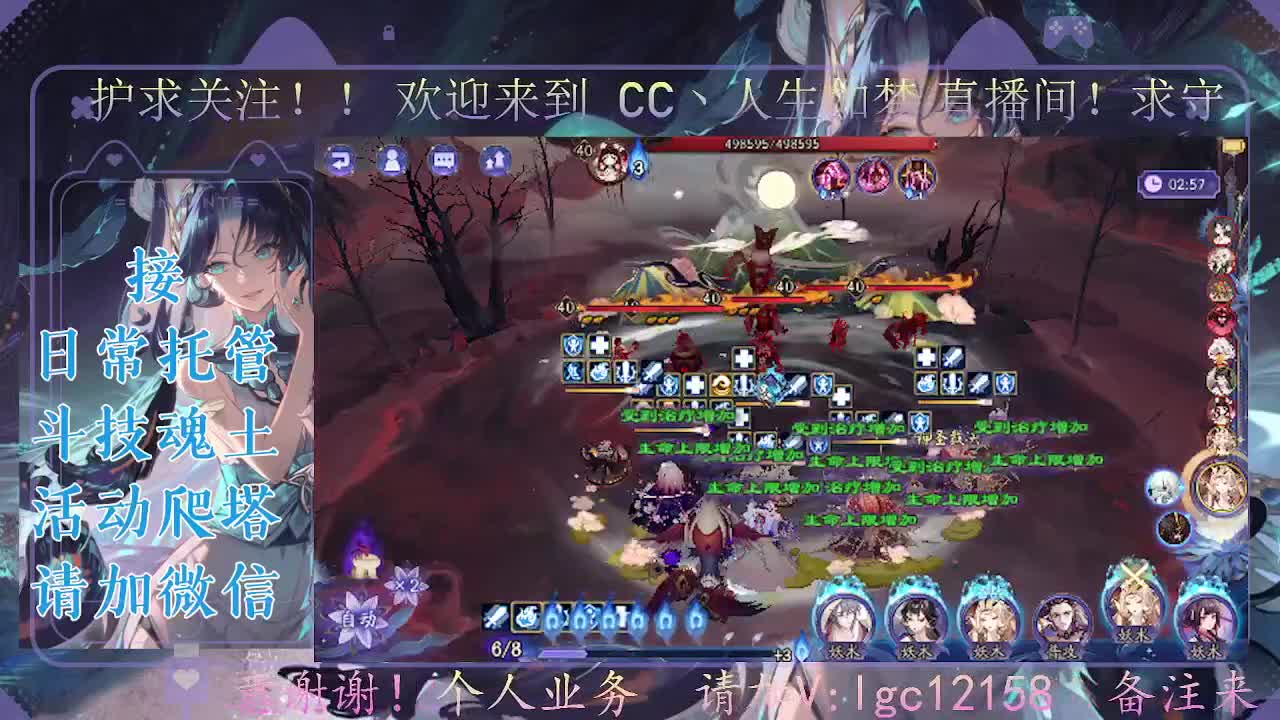 斗技炸盾主播，接斗技调号爬塔 第1段