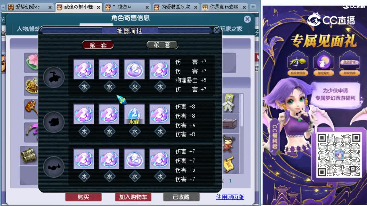 cc_capture_20230928100714