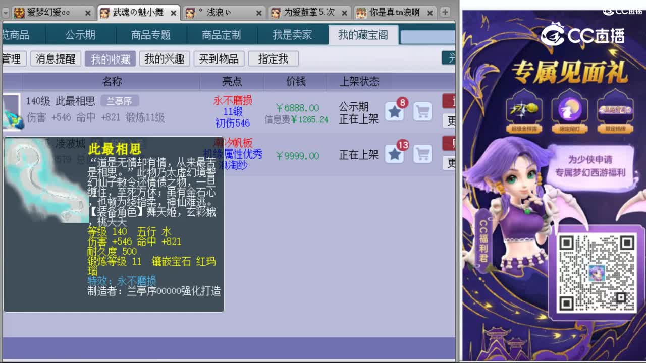 cc_capture_20230928101427