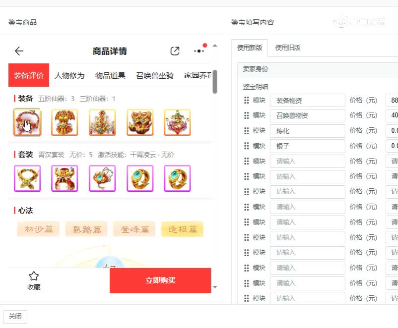 九州女龙