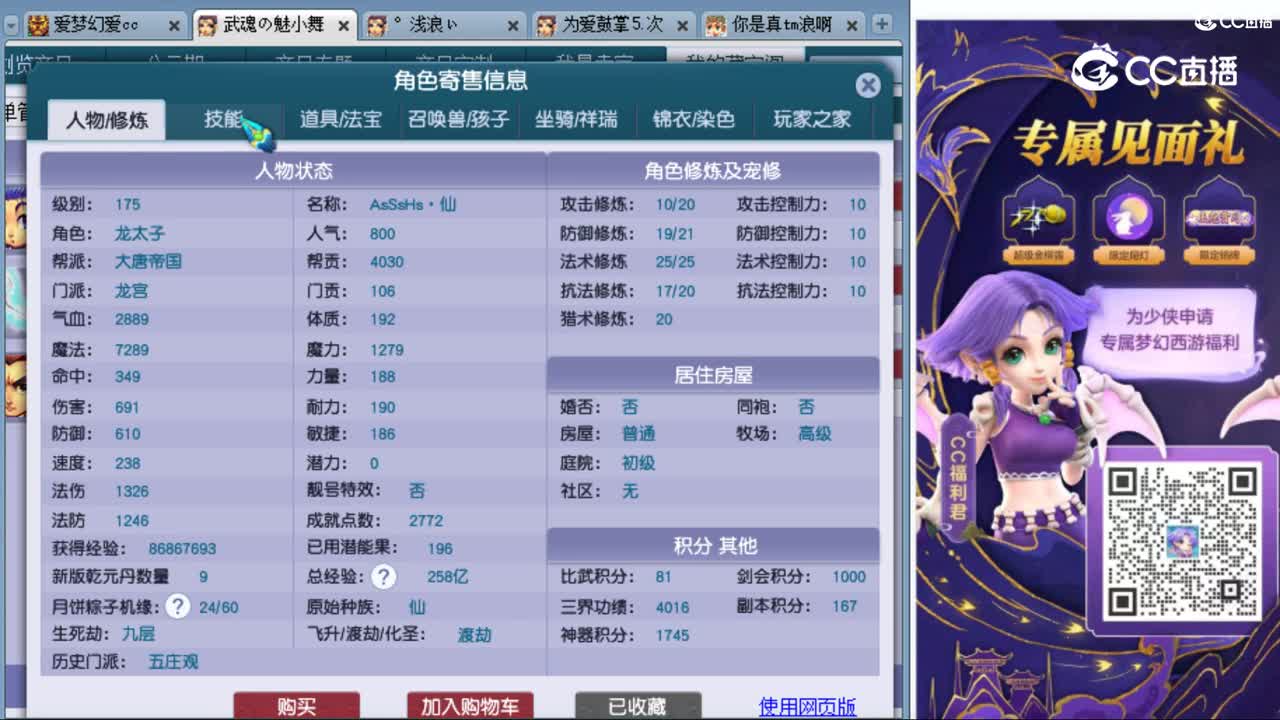 cc_capture_20230928103344