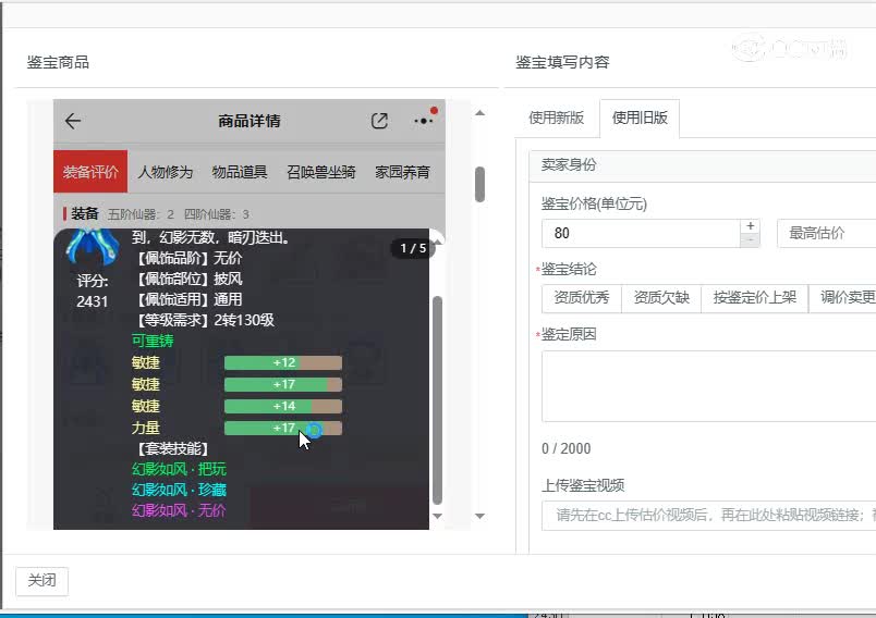 情系今生男龙