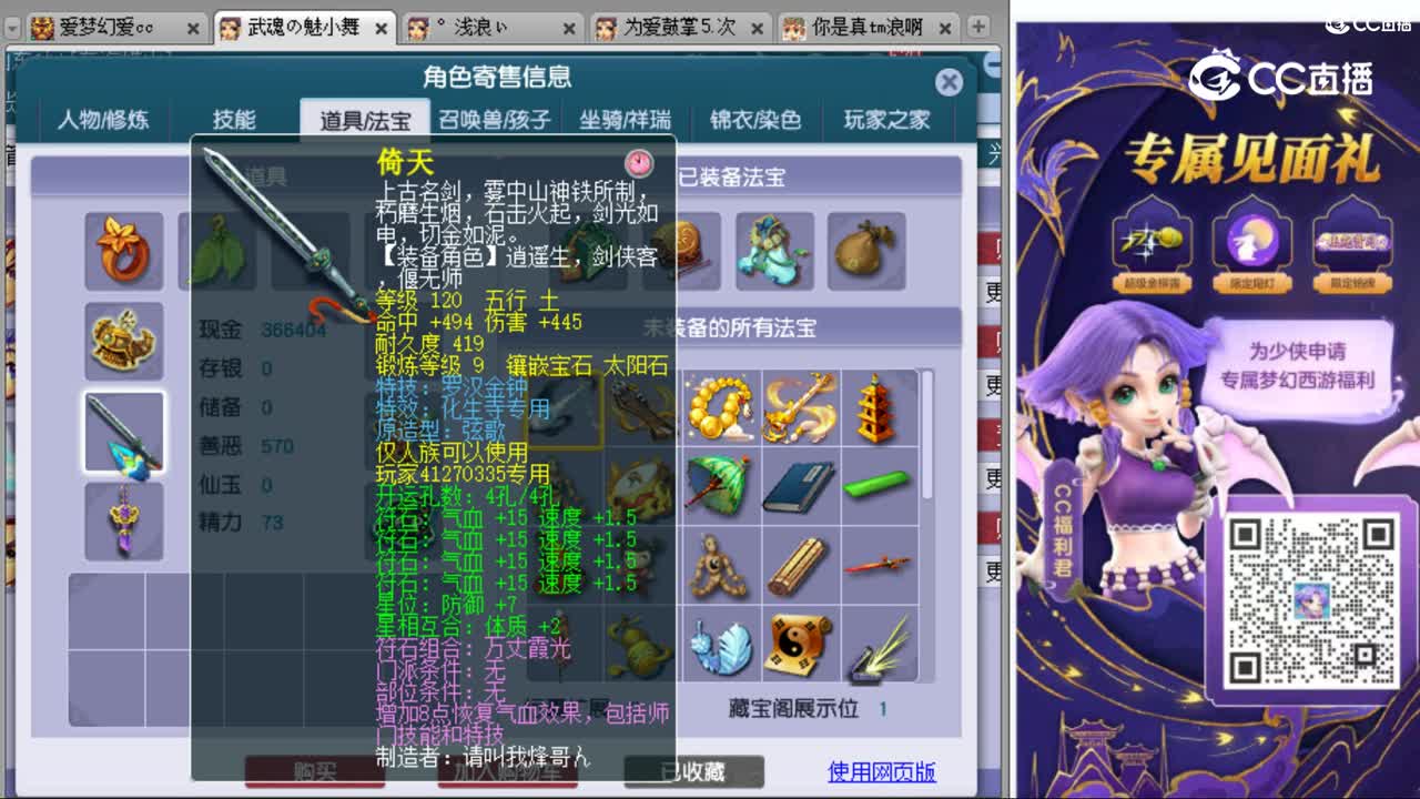 cc_capture_20230928104627