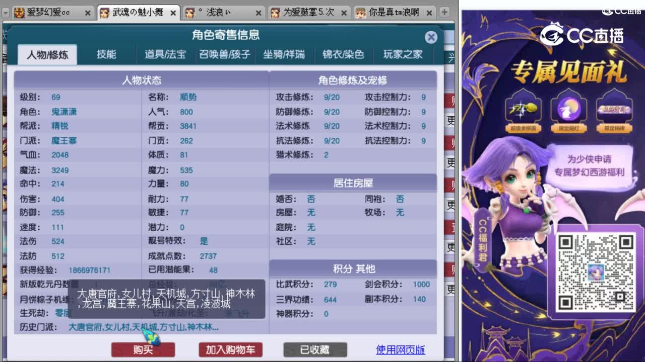 cc_capture_20230928105654