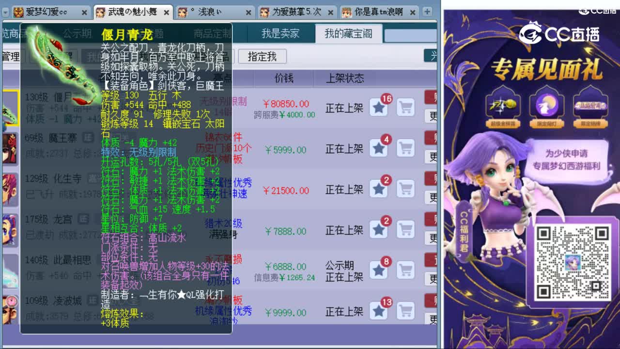 cc_capture_20230928110444