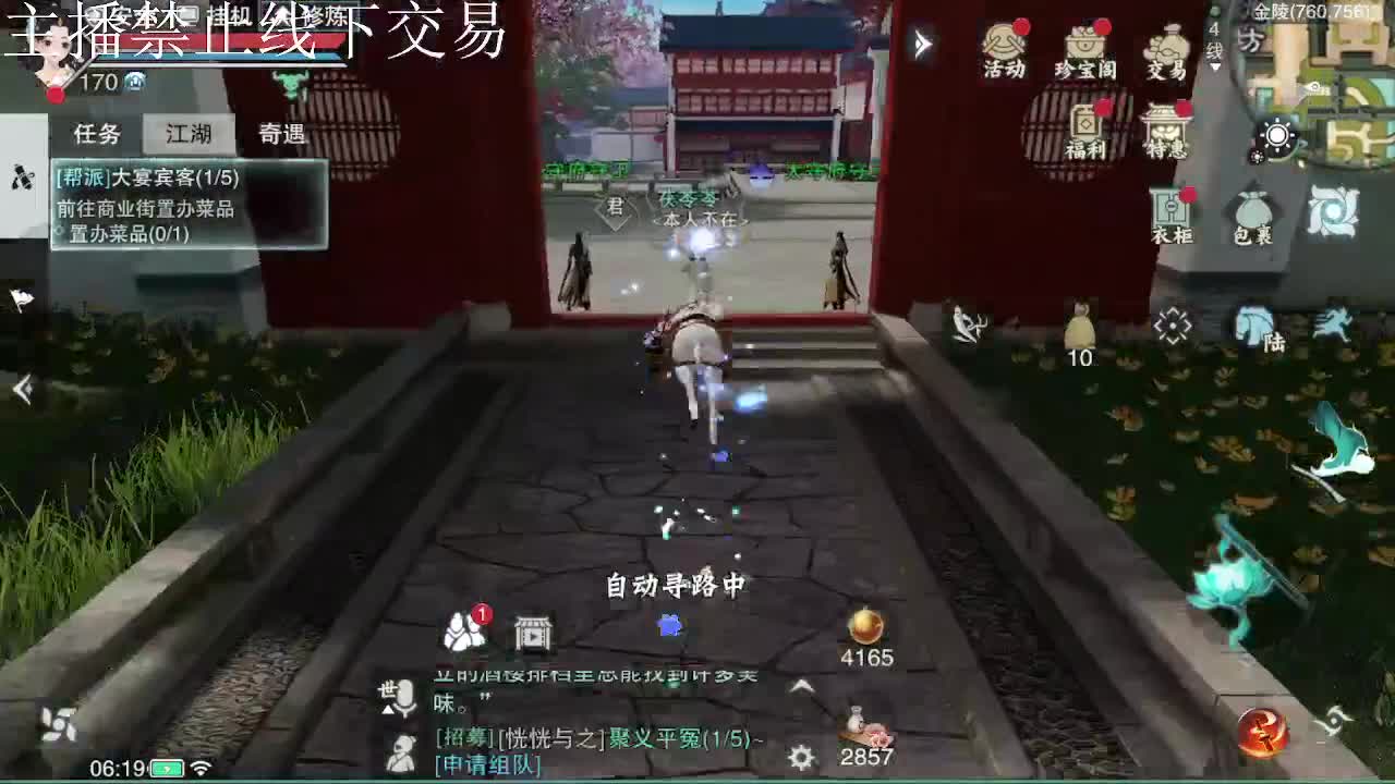 专治各种不开心 第1段