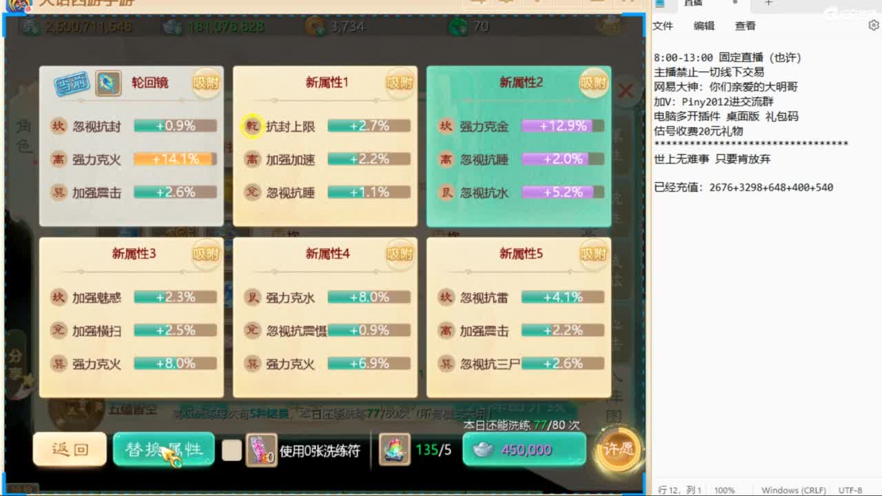 一起来看比赛啊！ 第4段