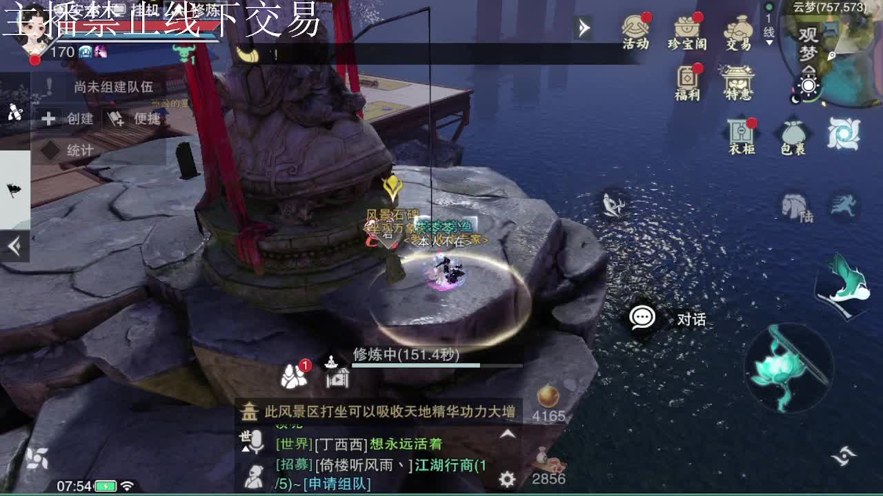 专治各种不开心 第4段