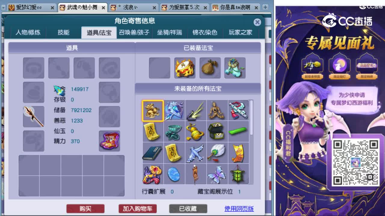 cc_capture_20230928110842