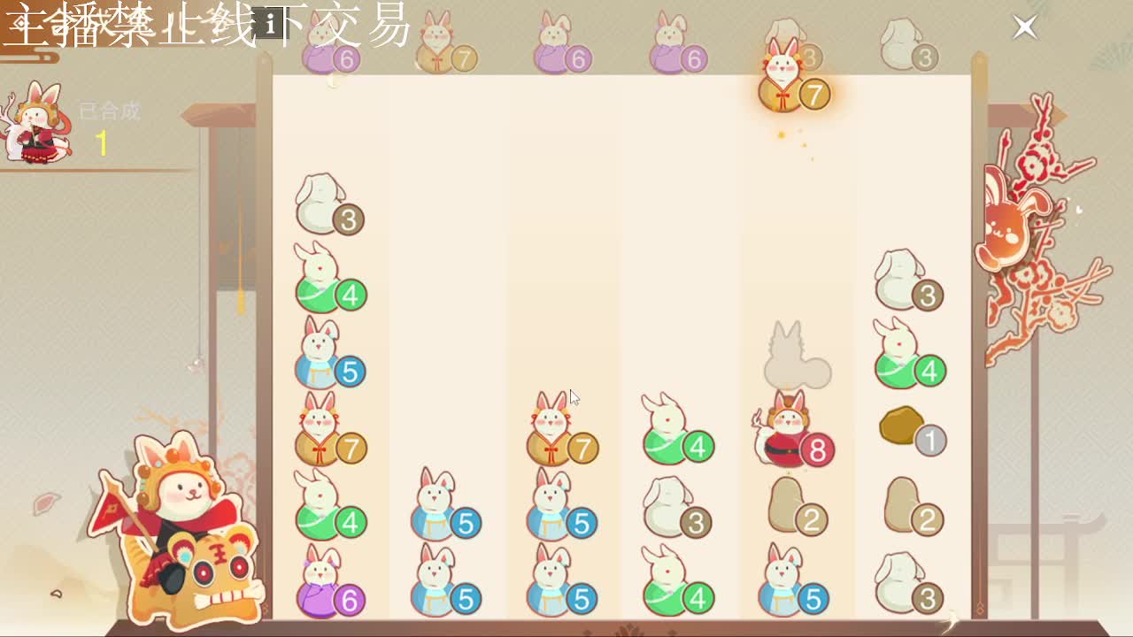 专治各种不开心 第5段