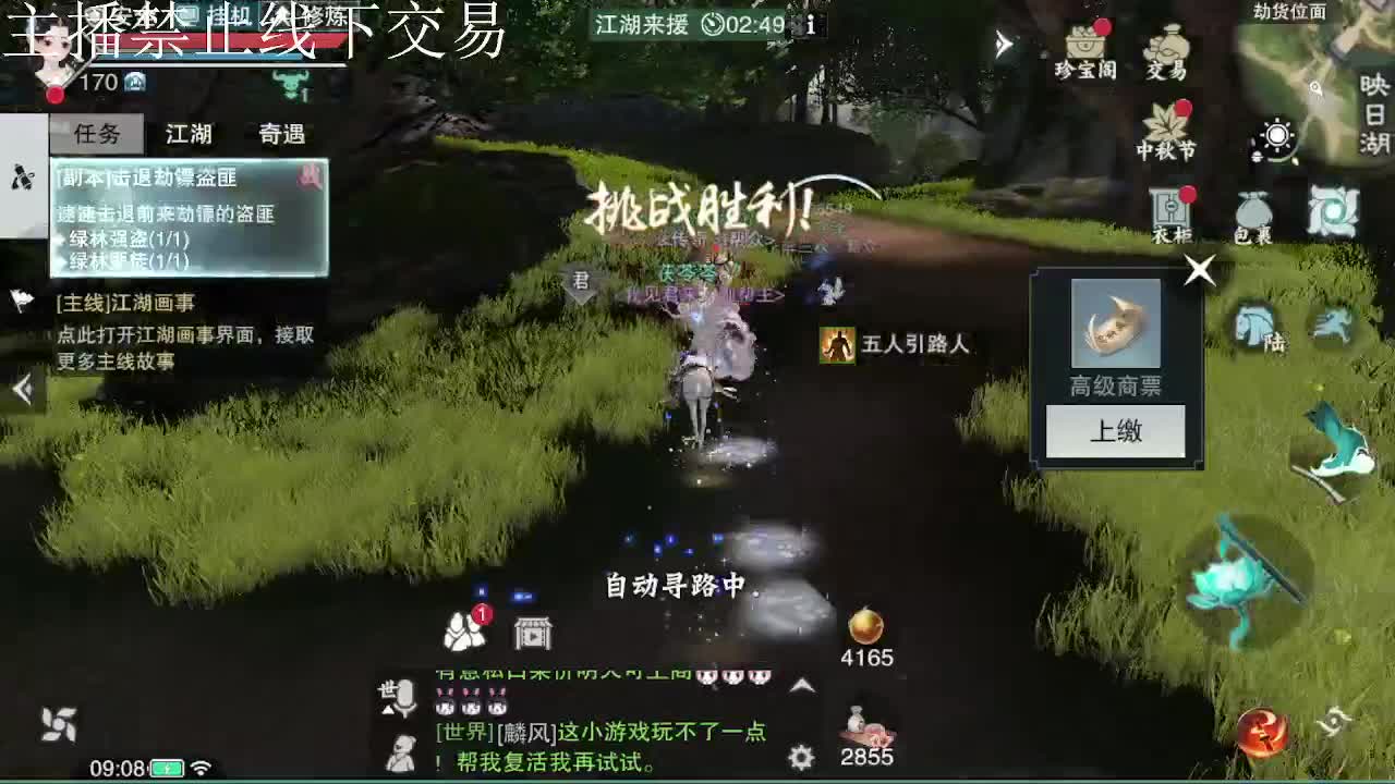 专治各种不开心 第6段