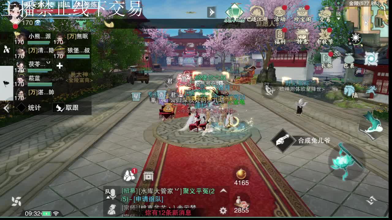 专治各种不开心 第7段