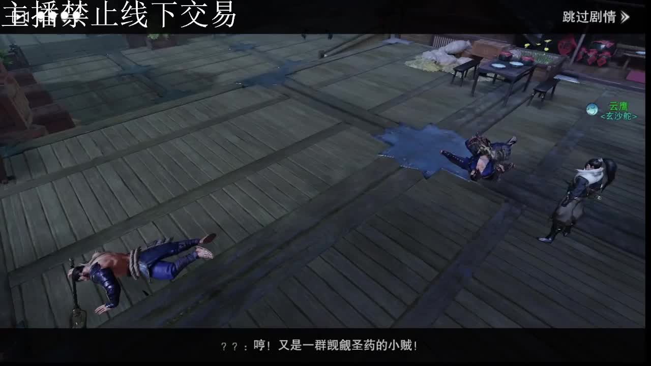 专治各种不开心 第8段