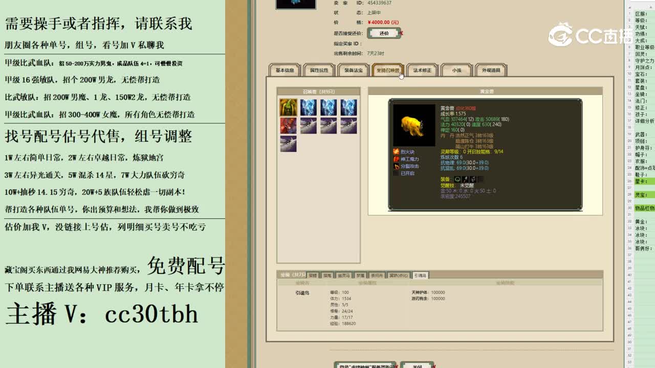 2023-09-28 11-22-14女鬼
