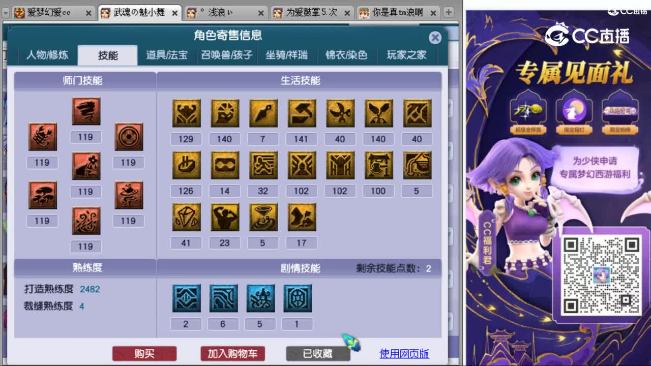 cc_capture_20230928112915