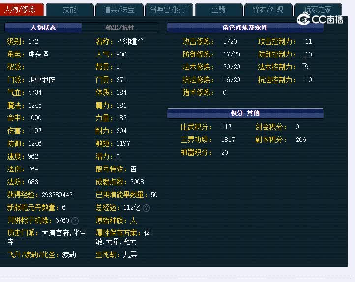 172西珊老街547df