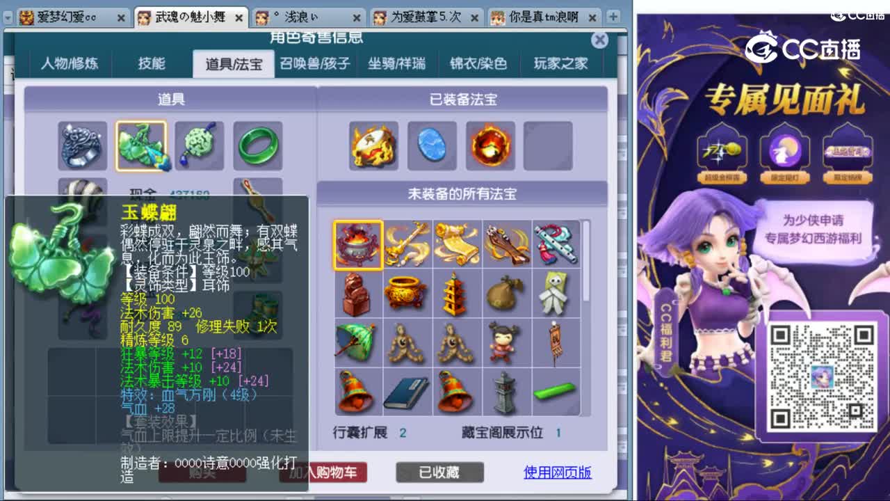 cc_capture_20230928113928