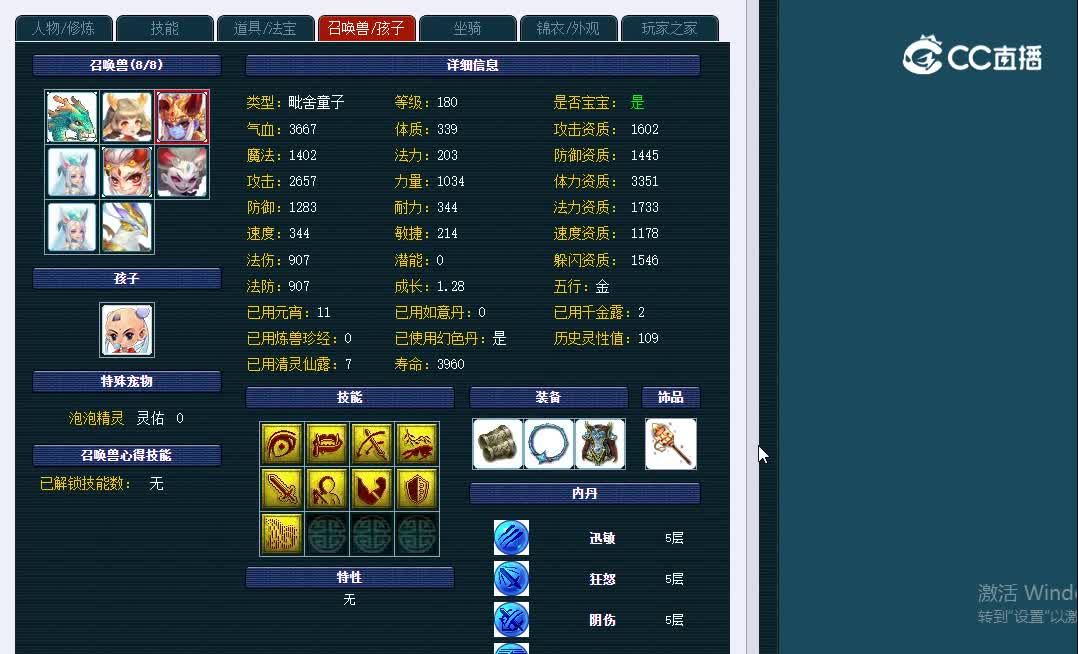 1752008315狮驼岭