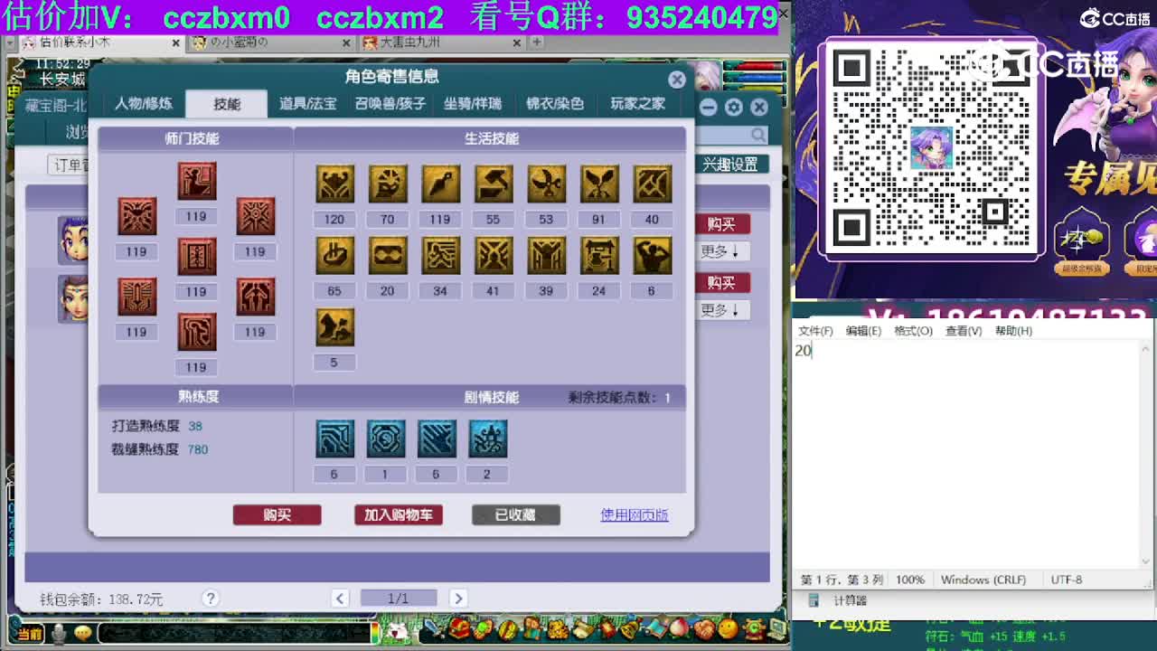 【主播点评】女儿村