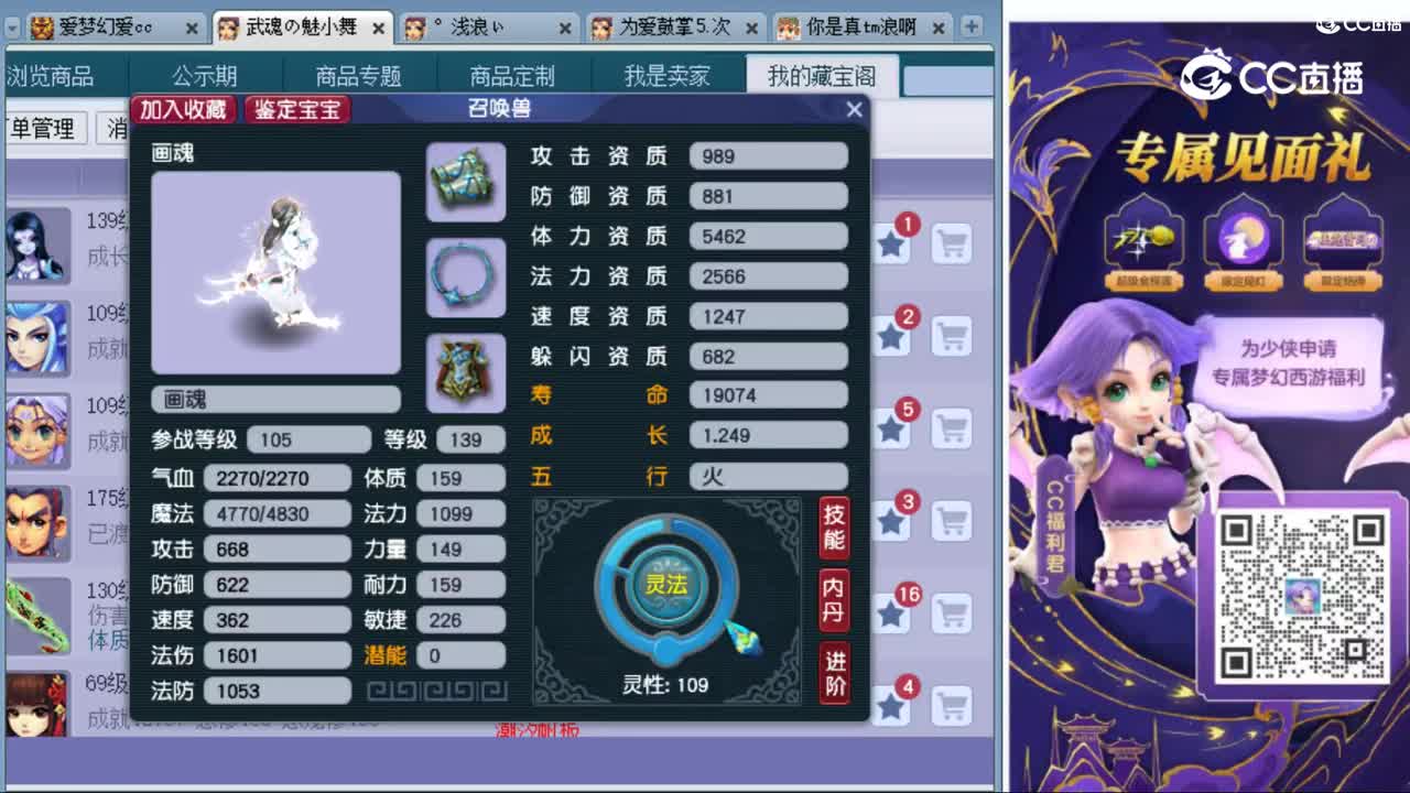 cc_capture_20230928115259