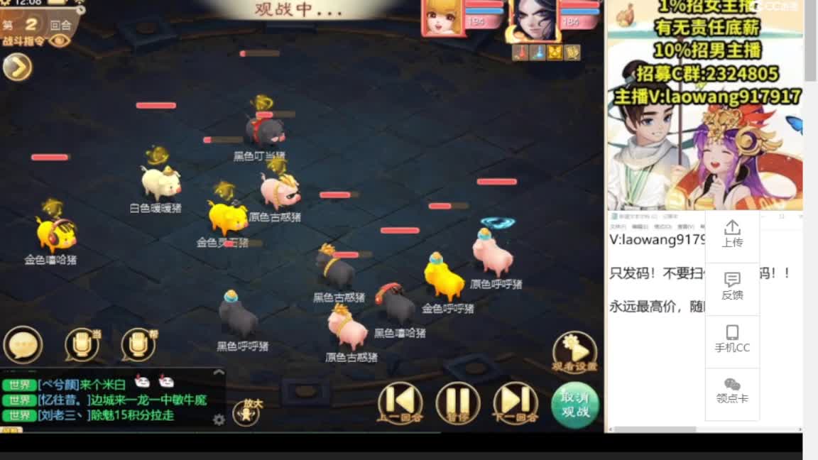 接任务.接200 第7段