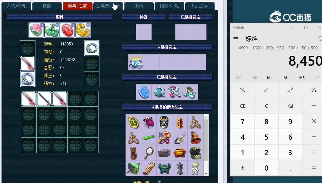 175西珊老街021神木林