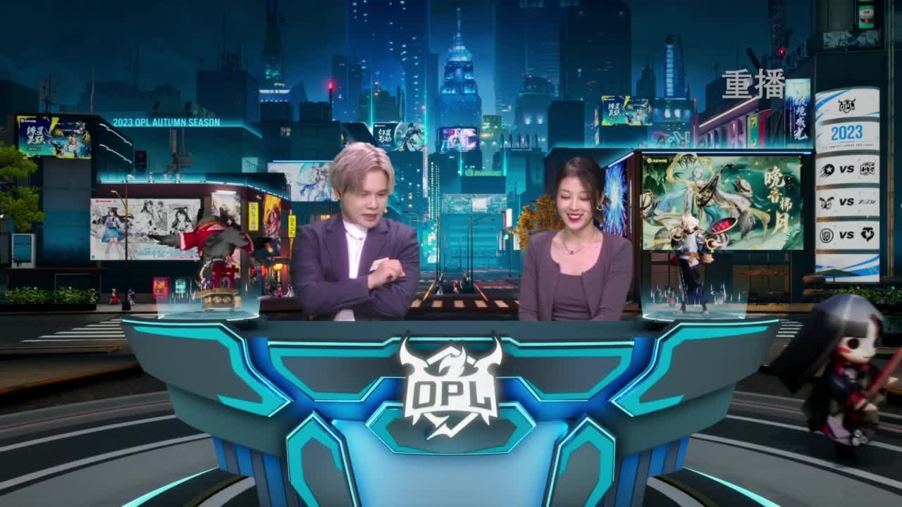 《决战！平安京》OPL秋季赛 第11段