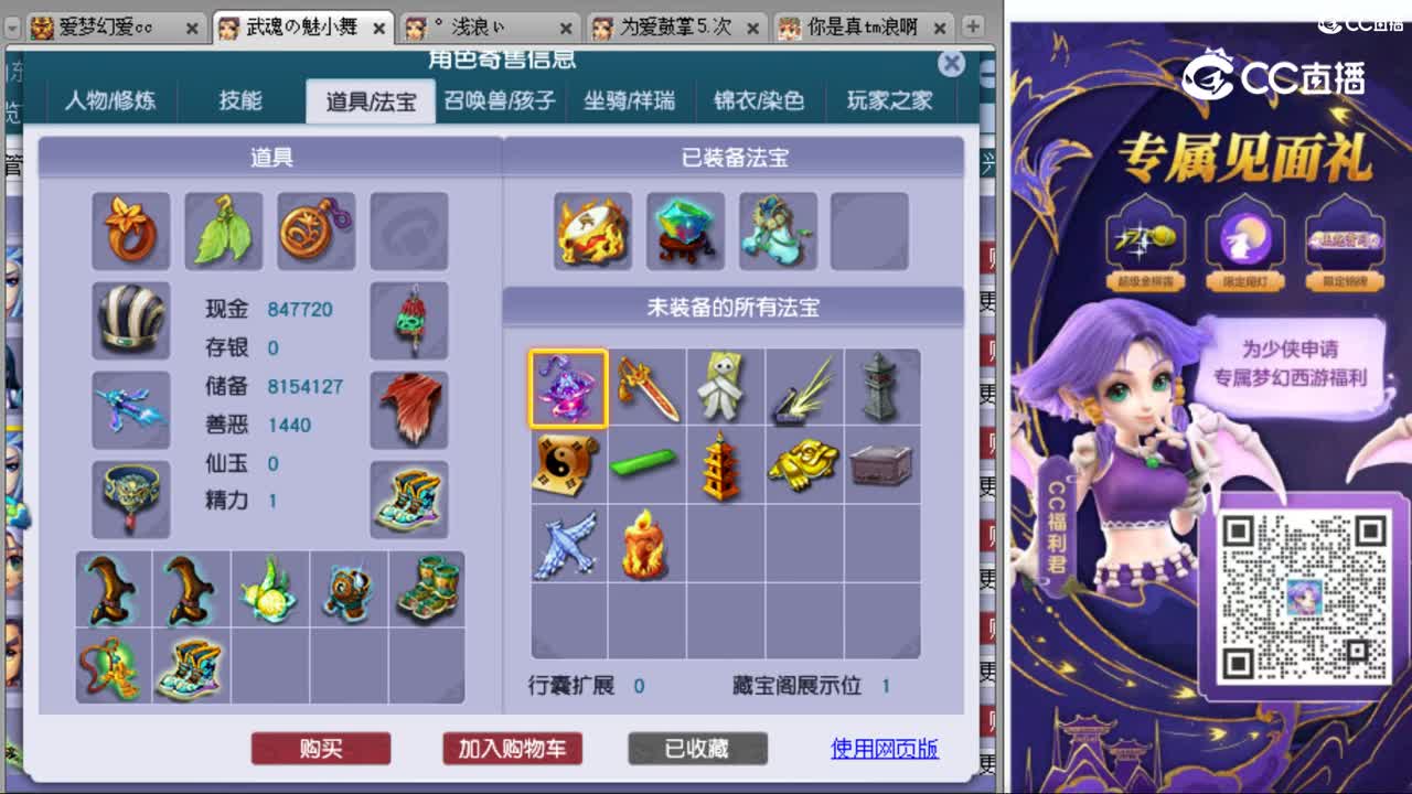 cc_capture_20230928121944