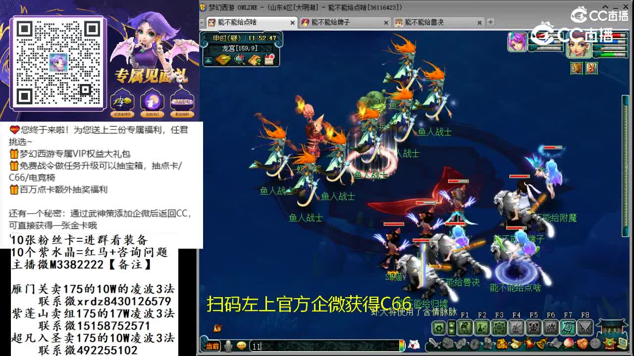 三星历劫月光草