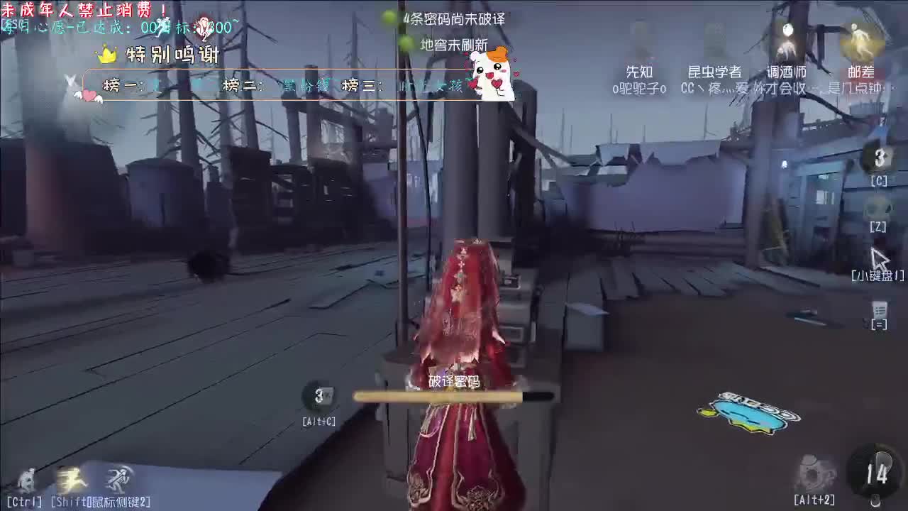 丨起床困难户丨感谢陪伴~感恩有你！ 第1段