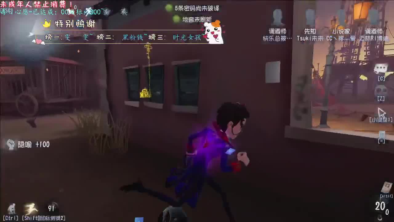 丨起床困难户丨感谢陪伴~感恩有你！ 第4段