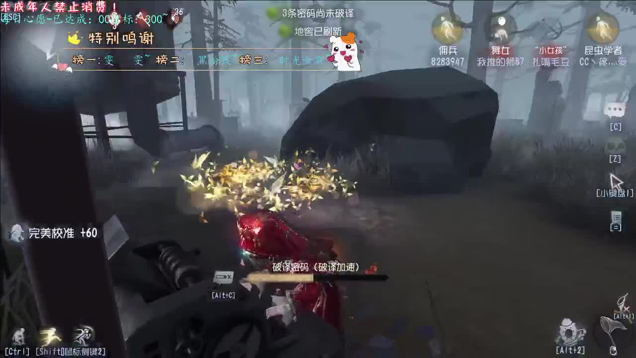 丨起床困难户丨感谢陪伴~感恩有你！ 第5段