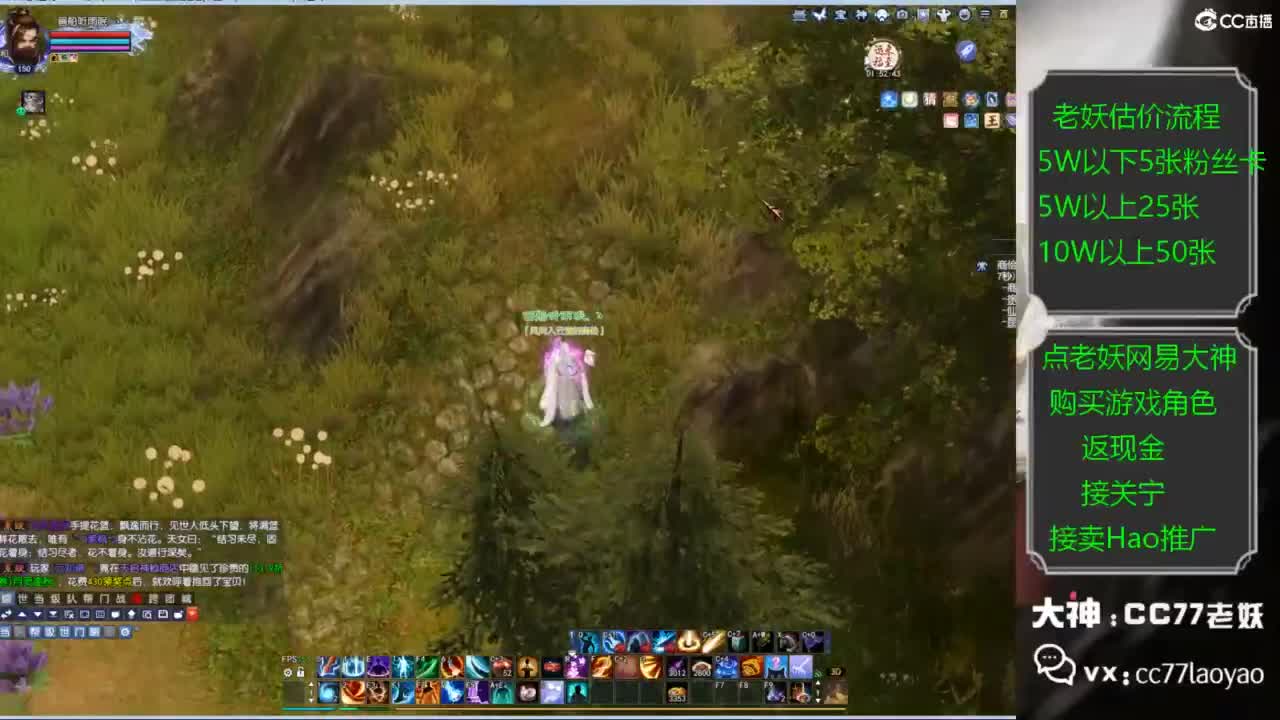 老妖又找到性价比号啦 第2段