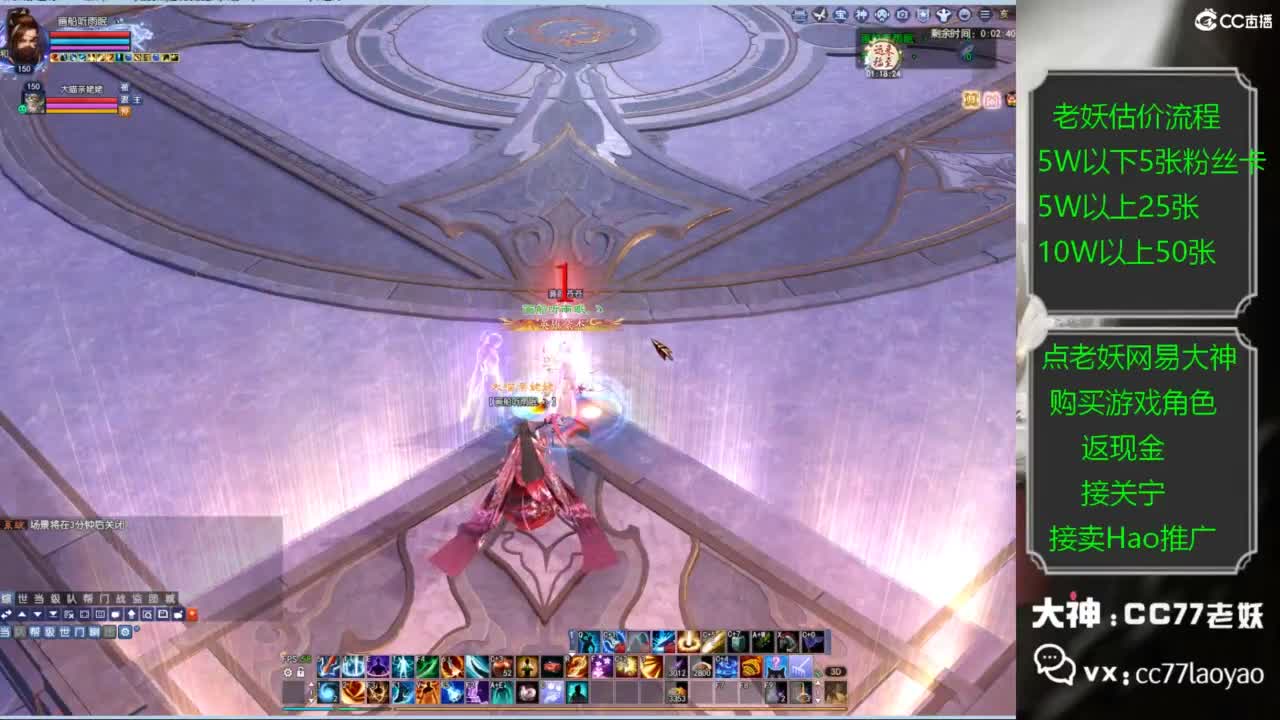 老妖又找到性价比号啦 第3段