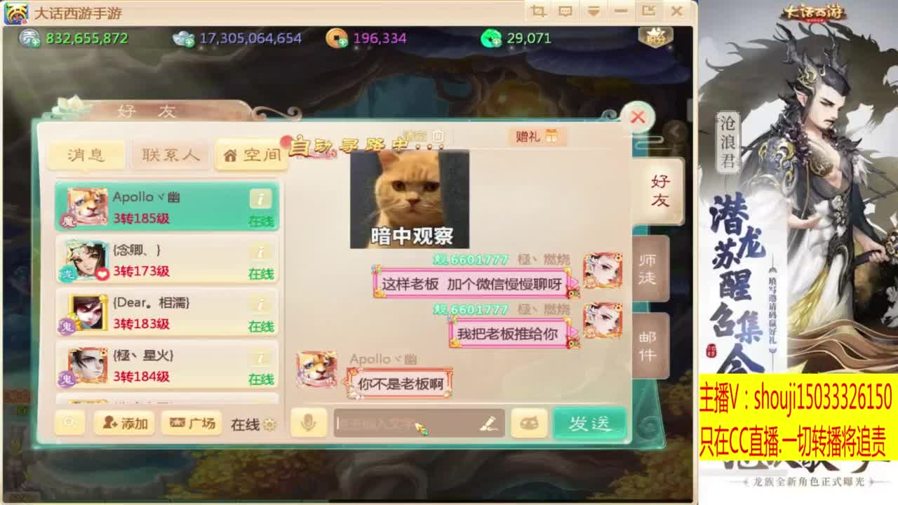 打造嘎嘎板正 第1段