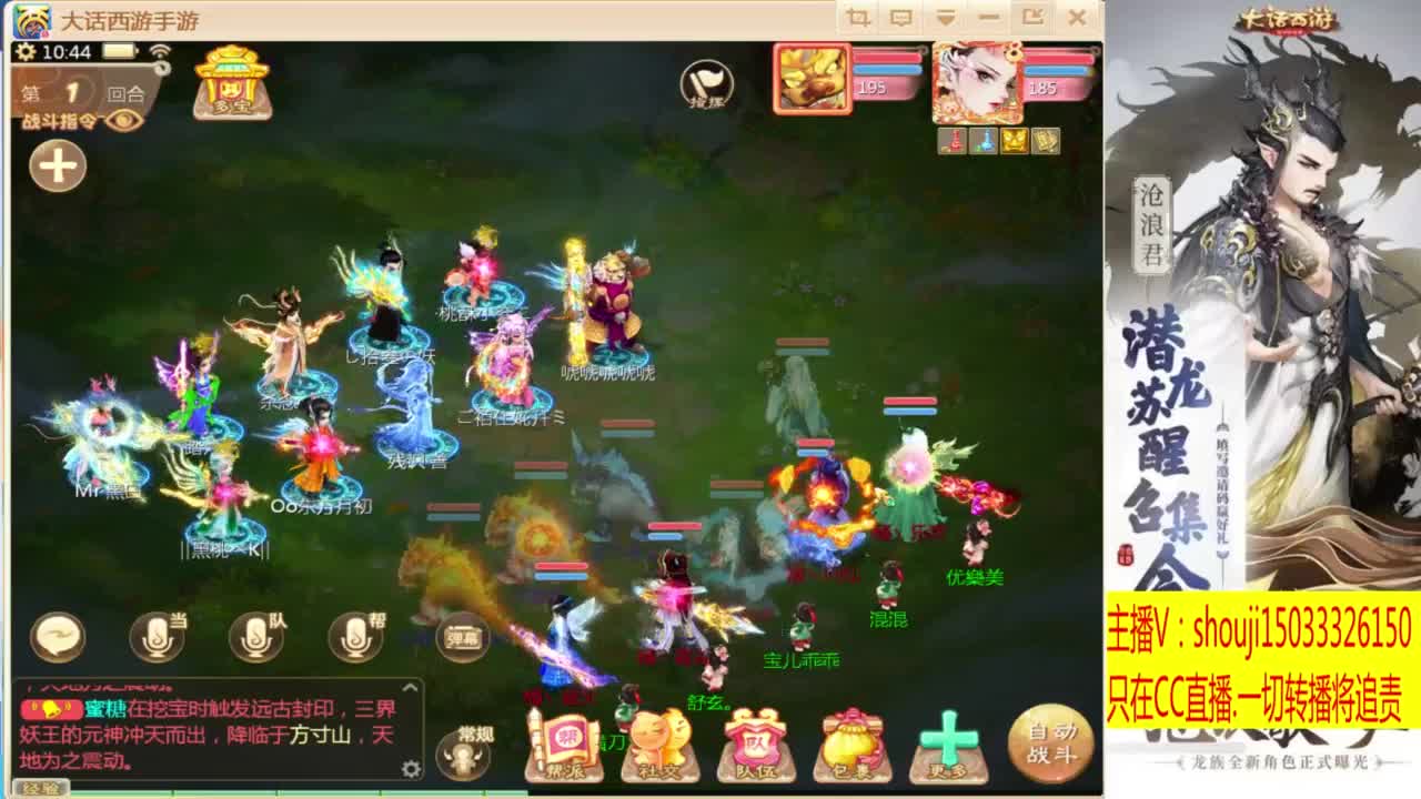 打造嘎嘎板正 第2段