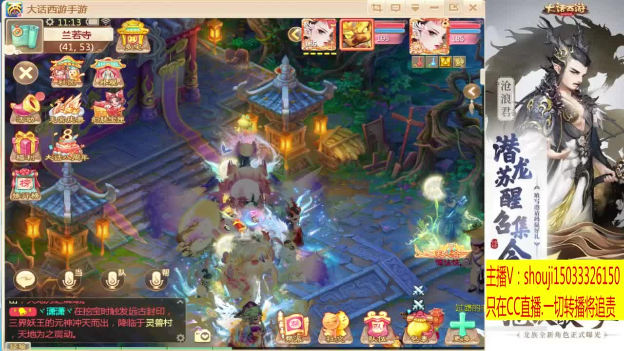 打造嘎嘎板正 第3段