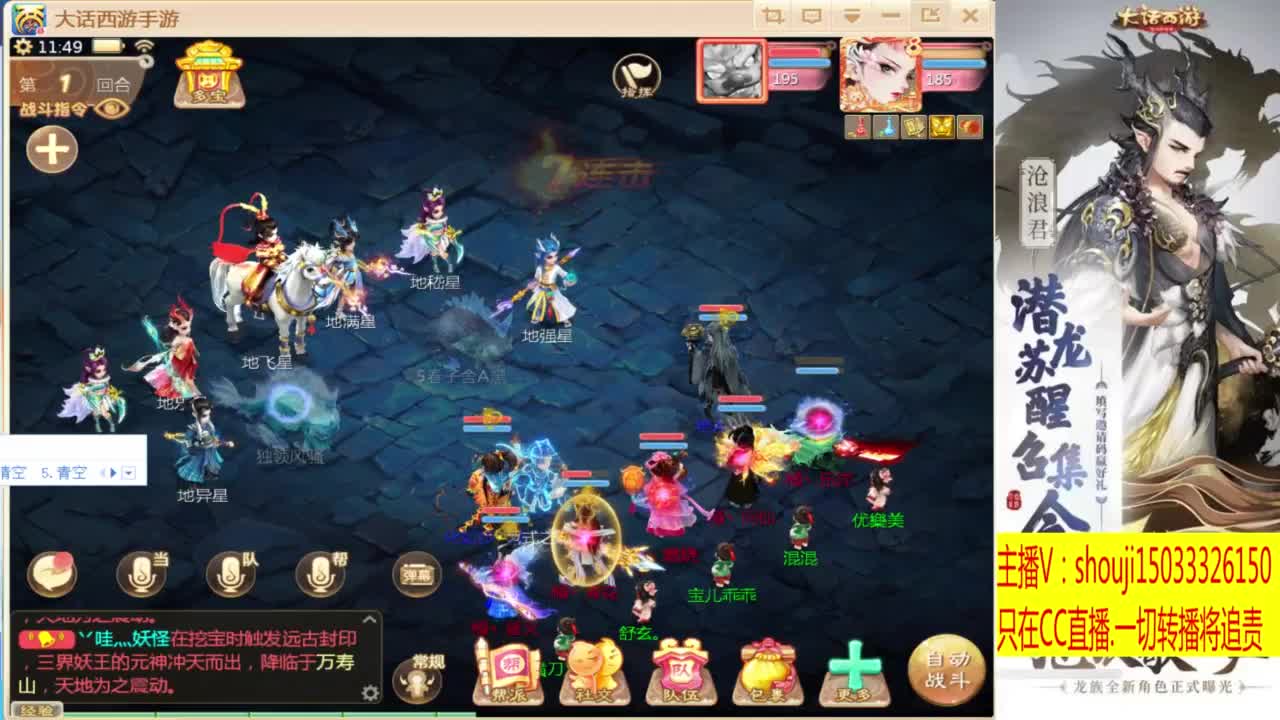 打造嘎嘎板正 第4段