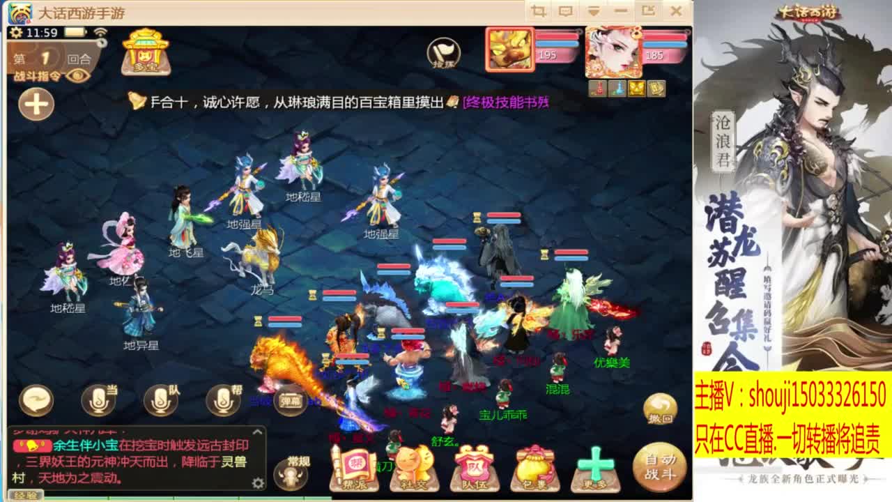 打造嘎嘎板正 第5段