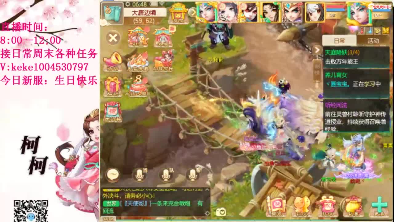 治愈各种不开心~ 第1段