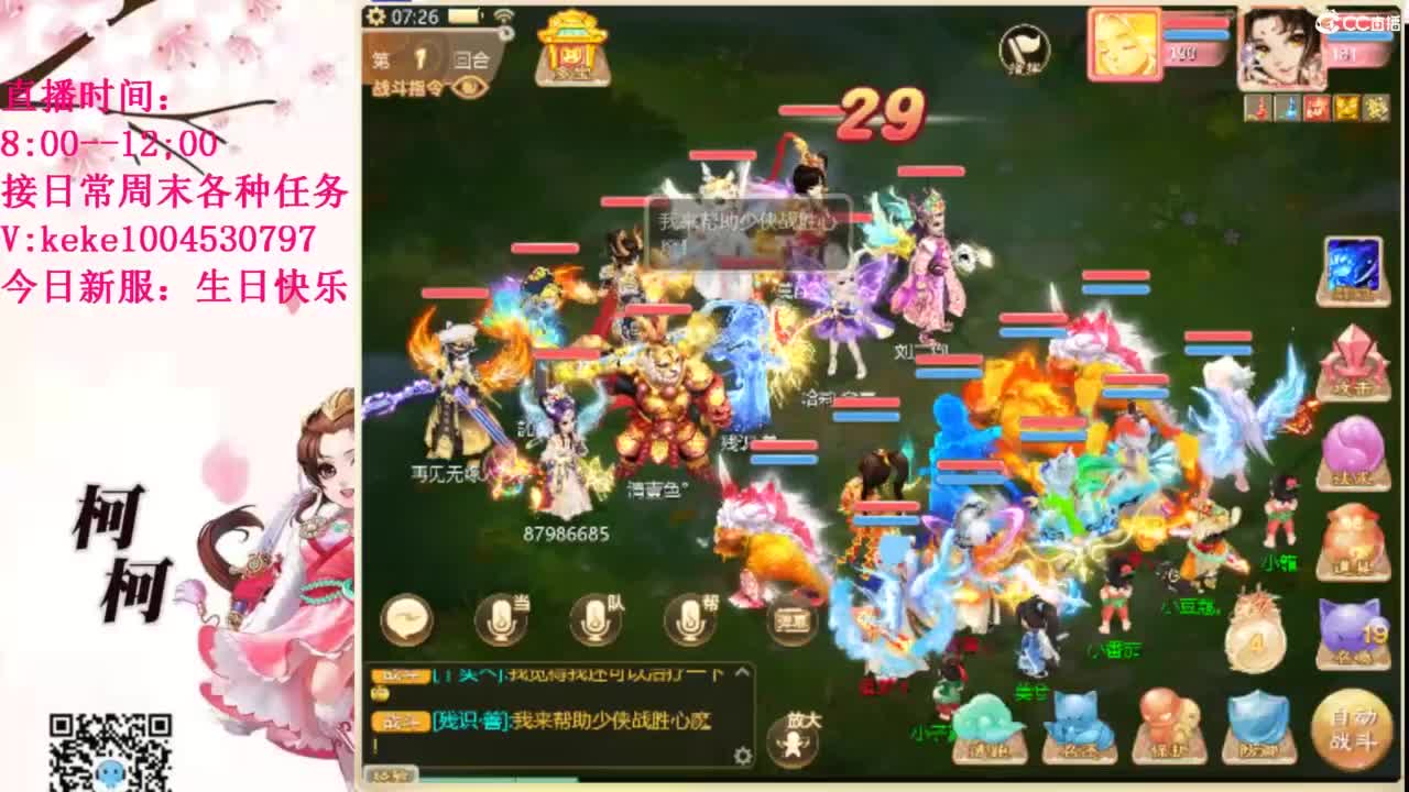 治愈各种不开心~ 第2段