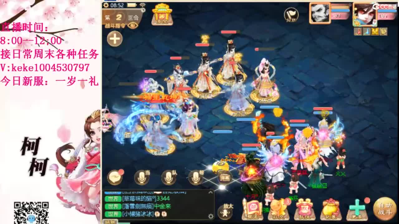 治愈各种不开心~ 第5段