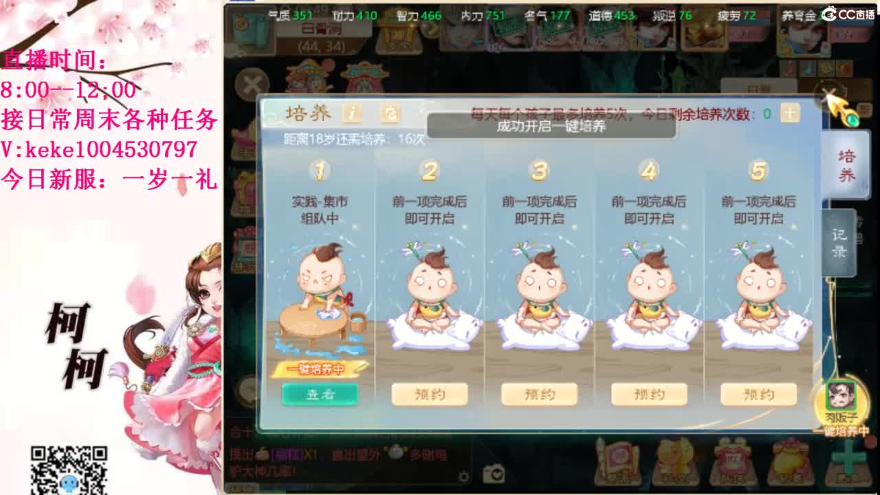 治愈各种不开心~ 第7段