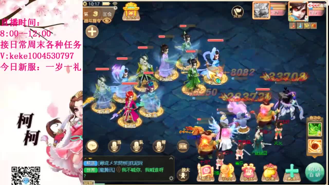 治愈各种不开心~ 第8段