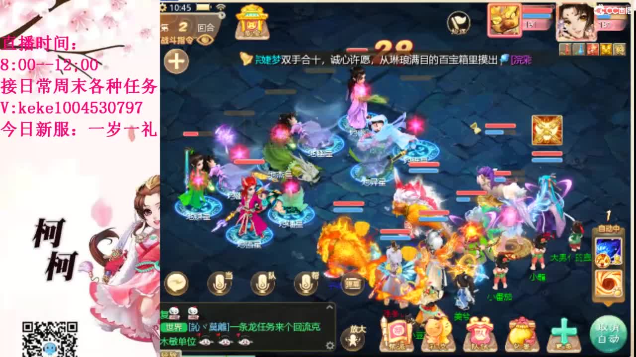 治愈各种不开心~ 第9段